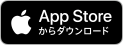 App Storeからダウンロード（別ウィンドウで開く）